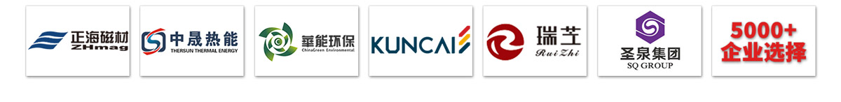 z型提升機(jī)合作客戶(hù)